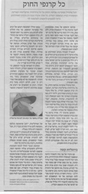 לחץ להגדלה